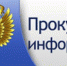 В мировом суде Выборгского района Ленинградской области рассмотрено уголовное дело по факту совершения умышленного повреждения чужого имущества - МО Светогорское городское поселение