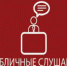 О назначении и проведении публичных слушаний по годовому  отчету об исполнении бюджета муниципального образования «Светогорское городское поселение» Выборгского района Ленинградской области за 2021 год - МО Светогорское городское поселение