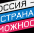 Цифровая интернет-трансляция, посвященная искусственному интеллекту - МО Светогорское городское поселение