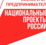 На Цифровой платформе МСП.РФ стал доступен сервис для привлечения инвесторов в бизнес-проекты - МО Светогорское городское поселение