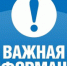 Работы по замене труб завершены - МО Светогорское городское поселение