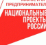 Объем закупок госкомпаний у самозанятых Ленобласти составил 58,7 млн рублей - МО Светогорское городское поселение