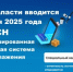 В Ленобласти с 1 января 2025 года вводится АвтоУСН - МО Светогорское городское поселение