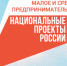 Обучающий курс «Азбука предпринимателя» - МО Светогорское городское поселение