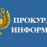 РАЗЪЯСНЕНИЕ ЗАКОНОДАТЕЛЬСТВА РФ - МО Светогорское городское поселение