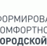 Итоги рейтингового голосования - МО Светогорское городское поселение