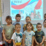 Патриотический час «В Единстве – сила!» - Культурно-спортивный комплекс