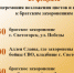 20 февраля-церемония возложения цветов и венков  к братским захоронениям - МО Светогорское городское поселение