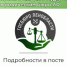 Выездной прием граждан ГосБюро ЛенОбласти - МО Светогорское городское поселение