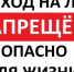 Уважаемые жители и гости Муниципального образования!!! - МО Светогорское городское поселение
