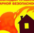 Памятка для населения - МО Светогорское городское поселение