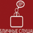 О назначении публичных слушаний - МО Светогорское городское поселение