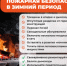 Внимание! - МО Светогорское городское поселение